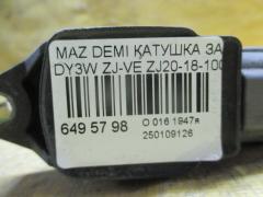 Катушка зажигания ZJ20-18-100, IC-DL067, LC-016-6806, ZJ2018100A на Mazda Demio DY3W ZJ-VE Фото 2