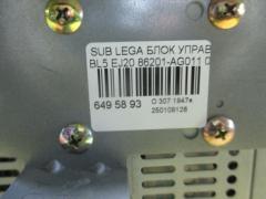 Блок управления климатконтроля 86201-AG011 на Subaru Legacy BL5 EJ20 Фото 3