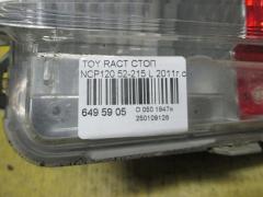 Стоп 52-215 на Toyota Ractis NCP120 Фото 2