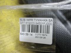 Туманка бамперная 619203 84501FJ000, на Subaru Impreza GP7 Фото 3