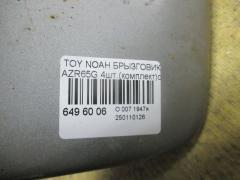 Брызговик на Toyota Noah AZR65G Фото 4