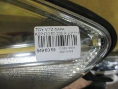 Фара 52-236 на Toyota Vitz KSP130 Фото 3