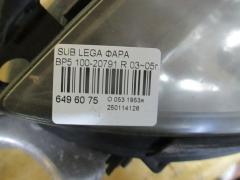 Фара 100-20791 на Subaru Legacy Wagon BP5 Фото 3