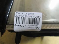 Фара 28-203 на Toyota Voxy ZRR70G Фото 6