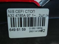 Стоп 4785A на Nissan Cefiro A32 Фото 10