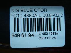 Стоп 4880A на Nissan Bluebird Sylphy FG10 Фото 4