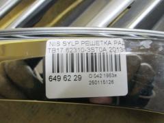 Решетка радиатора 62310-3ST0A на Nissan Sylphy TB17 Фото 3