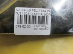 Решетка радиатора 62310-1A31A на Nissan Presage TU31 Фото 6