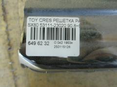 Решетка радиатора 53111-23020 на Toyota Cresta SX80 Фото 4