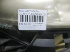 Фара F014002483 на Mazda Atenza Sport GG3S Фото 4