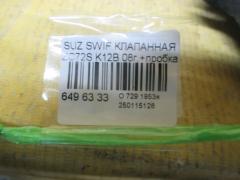 Клапанная крышка на Suzuki Swift ZC72S K12B Фото 3