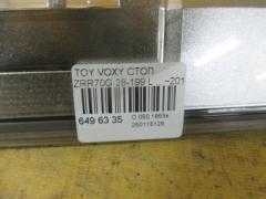 Стоп 28-199 на Toyota Voxy ZRR70G Фото 3