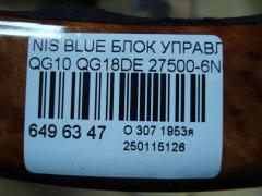 Блок управления климатконтроля 27500-6N000, B8080-5V011-01 на Nissan Bluebird Sylphy QG10 QG18DE Фото 8