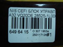 Блок управления климатконтроля 28525-1L000 на Nissan Cefiro A32 VQ20DE Фото 12