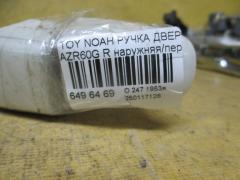 Ручка двери на Toyota Noah AZR60G Фото 3