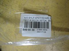 Крепление бампера 85226-3ST0A, 85227-3ST0A на Nissan Sylphy TB17 Фото 3