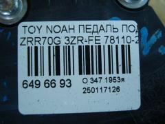 Педаль подачи топлива 78110-28031 на Toyota Noah ZRR70G 3ZR-FE Фото 3