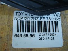 Педаль подачи топлива 78110-52100 на Toyota Vitz NCP130 2NZ-FE Фото 3