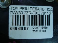 Педаль подачи топлива 78110-12040 на Toyota Prius ZVW30 2ZR-FXE Фото 3