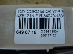 Блок упр-я стеклоподъемниками 84040-13010 на Toyota Corolla Spacio NZE121N Фото 4
