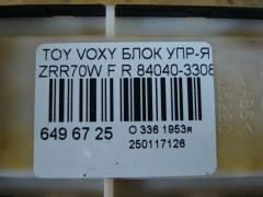 Блок упр-я стеклоподъемниками 84040-33080 на Toyota Voxy ZRR70W Фото 4