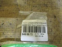 Крепление капота 53410-22080, 53420-22080 на Toyota Cresta SX80 Фото 3