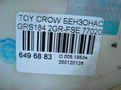 Бензонасос 77020-30290 на Toyota Crown GRS184 2GR-FSE Фото 4