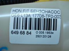 Бензонасос 17708-TF0-003 на Honda Fit GE6 L13A Фото 3