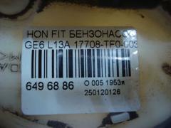 Бензонасос 17708-TF0-003 на Honda Fit GE6 L13A Фото 3