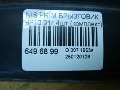 Брызговик на Nissan Primera HP10 Фото 4