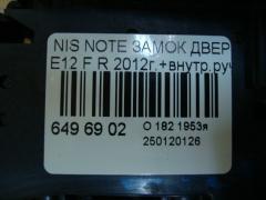 Замок двери на Nissan Note E12 Фото 5