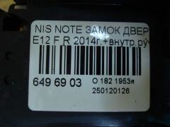 Замок двери на Nissan Note E12 Фото 6