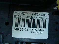 Замок двери на Nissan Note E12 Фото 6