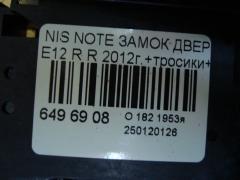 Замок двери на Nissan Note E12 Фото 6