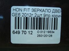 Зеркало двери боковой на Honda Fit GE6 Фото 4