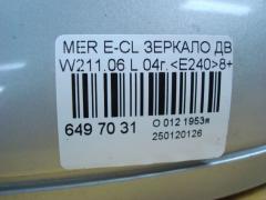 Зеркало двери боковой на Mercedes-Benz E-Class W211.061 Фото 3