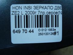 Зеркало двери боковой на Honda Insight ZE2 Фото 4