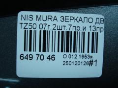 Зеркало двери боковой на Nissan Murano TZ50 Фото 5