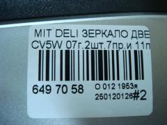 Зеркало двери боковой на Mitsubishi Delica D5 CV5W Фото 5