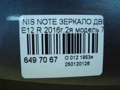 Зеркало двери боковой на Nissan Note E12 Фото 3