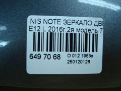 Зеркало двери боковой на Nissan Note E12 Фото 3