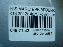 Брызговик на Nissan March K13 Фото 6