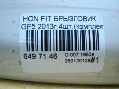 Брызговик на Honda Fit Hybrid GP5 Фото 5