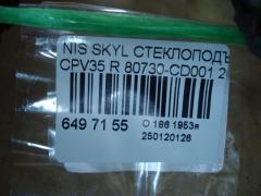 Стеклоподъемный механизм 80730-CD001 на Nissan Skyline CPV35 Фото 3