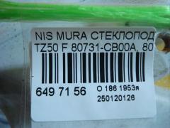 Стеклоподъемный механизм 80731-CB00A, 80730-CA00A на Nissan Murano TZ50 Фото 4