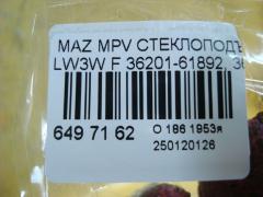 Стеклоподъемный механизм 36201-61892, 36301-61890 на Mazda Mpv LW3W Фото 3