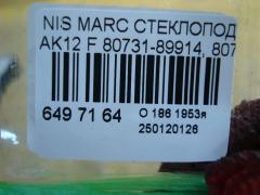 Стеклоподъемный механизм 80731-89914, 80730-AX004 на Nissan March AK12 Фото 4