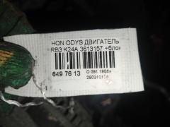 Двигатель на Honda Odyssey RB3 K24A Фото 10
