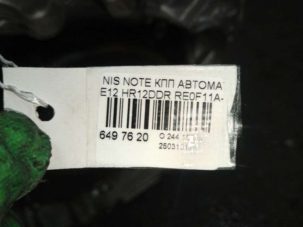КПП автоматическая на Nissan Note E12 HR12DDR Фото 7