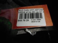 КПП автоматическая на Suzuki Chevrolet Cruze HR52S M13A Фото 6